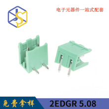 2EDGR 5.08-2AW90������5.08mm�����߶���2pin������������