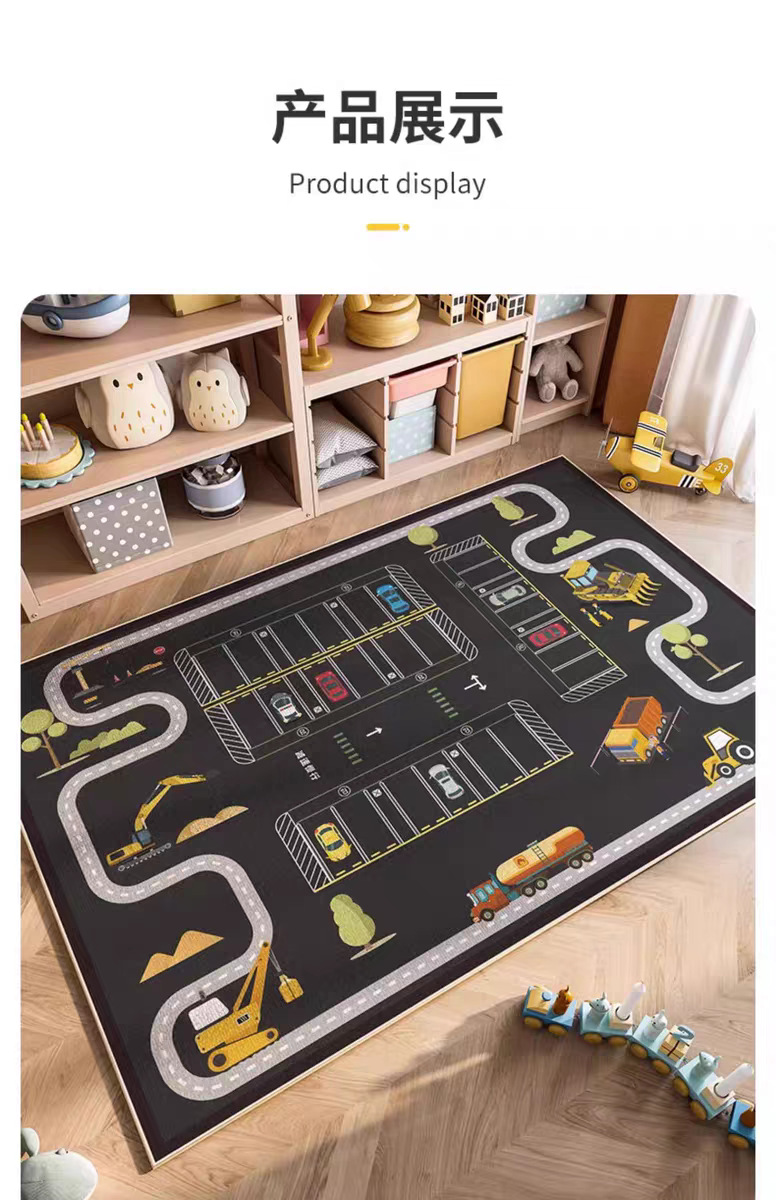 German Children's Room Carpet Reading Area Crawling Mat Parking Lot Game Play Mat Thickened Toy Area Crawling Mat