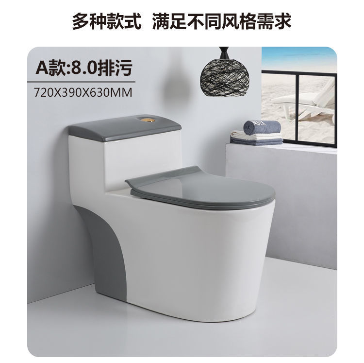 Household toilet, small-sized sitting toilet, large-diameter silent water-saving, super vortex siphon anti-odor, colored ceramic sitting toilet undefined