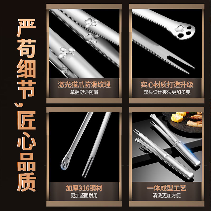 316 ステンレス鋼バーベキュークリップ多目的拡張ステーキクリップフォーク付き多機能滑り止めバーベキュークリップフィルター付き|undefined
