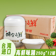 �Ї�̨��ζȫ���rζ��250g�����u��ζ�����r�߲��䷽����