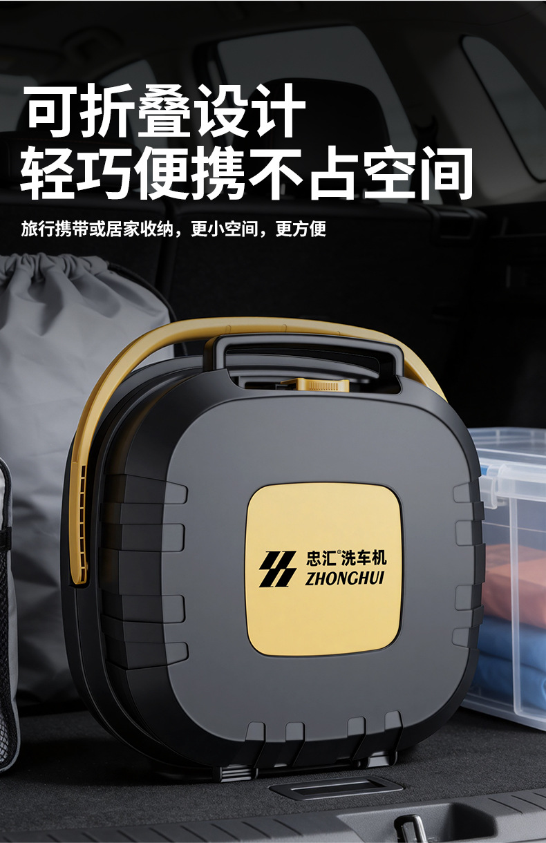 忠汇洗车桶黄_09.jpg