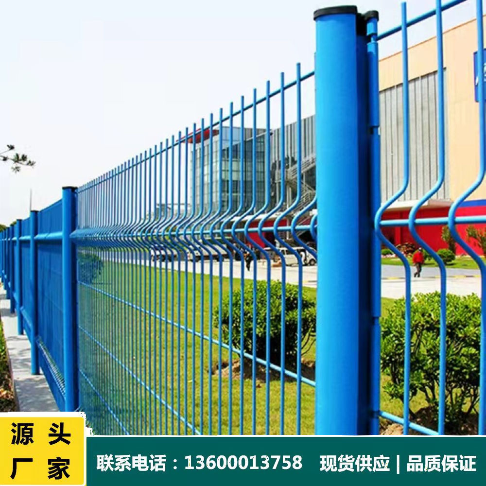 广州厂家直供 三角折弯护栏网 公园景观院墙护栏 户外桃型柱护栏