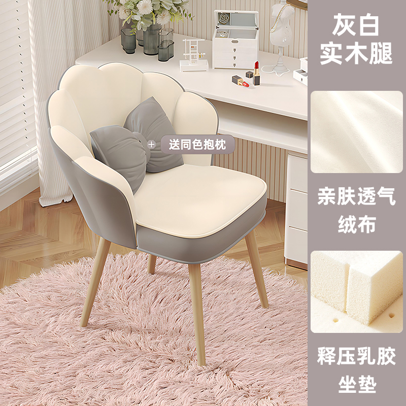 silla de maquillaje, asiento de la habitación doméstica, simple manicure, guarnición de lujo, silla de dormitorio para niñas image 25