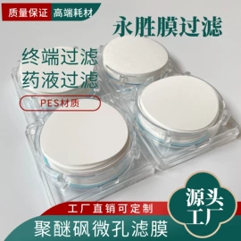 过滤器;滤膜;滤芯