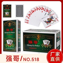 整箱包邮100副张记扑克牌便宜批发创意比赛游戏扑克959扑克纸牌