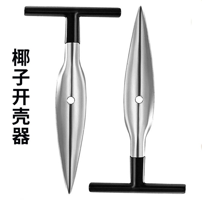 Cross-Border Stainless Steel Coconut Opener, Coconut Cone Punching Tool, Creative Coconut Opening Tool, Coconut Shovel Wholesale