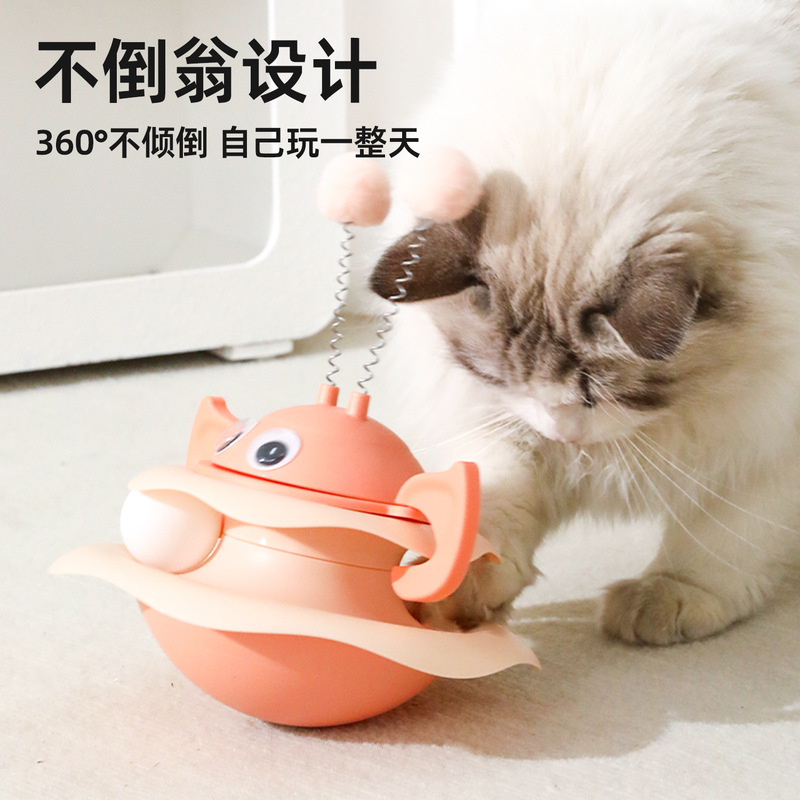 現物のハチは翁を倒さずに回転して遊びます。|undefined
