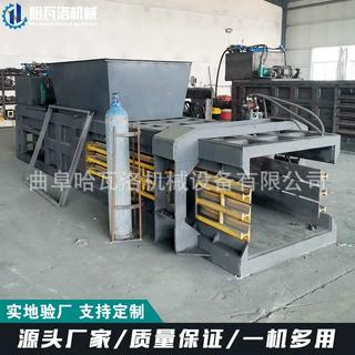 卧式废纸打包机 无门卧式液压打包机厂家 160吨纸箱压缩打包机