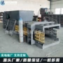 液压压缩卧式纸箱打包机