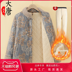 妈妈冬装加绒加厚棉服女中老年人国风唐装棉袄奶奶棉衣短款小个子