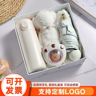 元旦节伴手礼实用小礼品印制logo公司开业活动送客户员工生日礼物