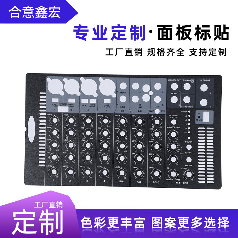 机械警告贴标贴 工程机械标贴产品使用流程标签批发供应