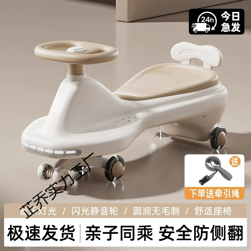 Детская поворотная машинка для детей от 1 до 18 лет, детская машинка йо-йо, универсальное колесо, качели с защитой от опрокидывания, игрушка, скользящая поворотная машинка