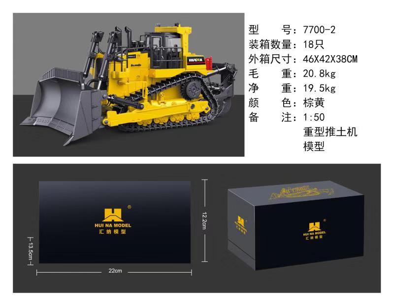 汇納1:50合金工事車模型金属ポット車ミキサー玩具児童少年シミュレーション車掘削機