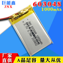 ���l�F؛603048�ۺ����늳�1000mAh������ ��Ħ���ӝ������늳�