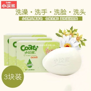 С��܃�ͯ������Ů���̝��غ͋��׃����팚��ϴĘ������ԡˮ��ζ