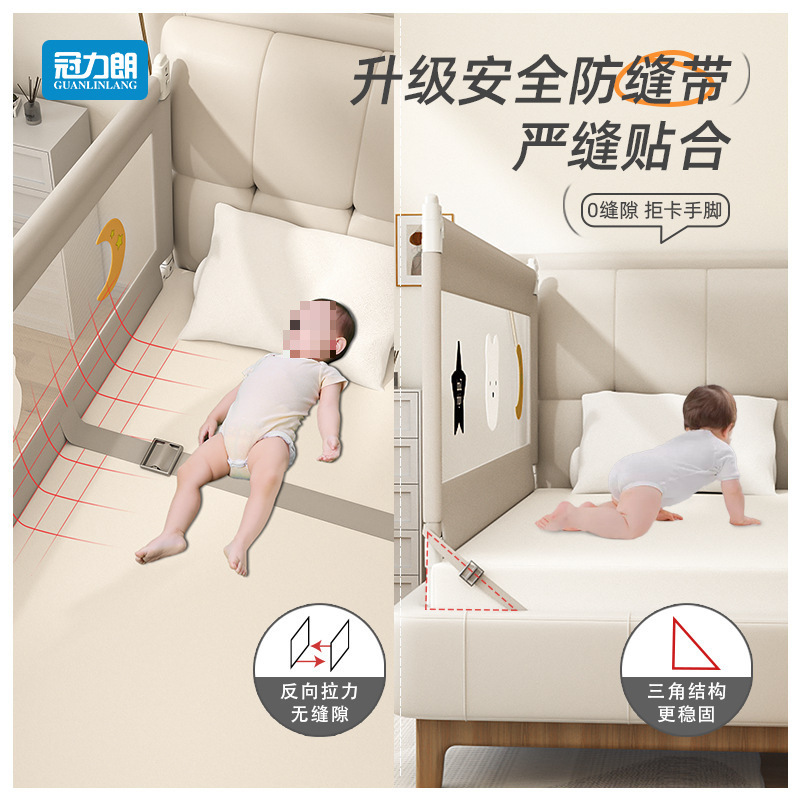 Guanli Lang Baby Crib Fence Anti-Fall Bed Guardrail Baby Bedside Guardrail Anti-Universal Guardrail One Side Three Sides
