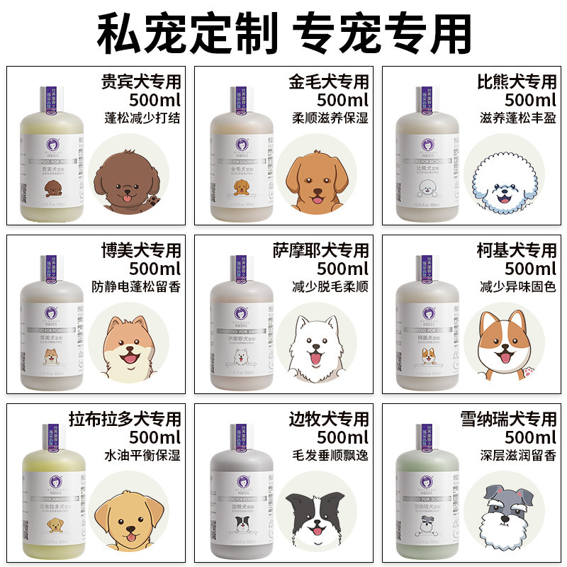 フェレットペット用シャンプー、猫と犬用のアミノ酸配合洗浄・消臭・香り付き洗浄液、犬用|undefined