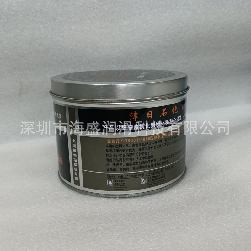 津日石化320度 高温润滑脂HP长寿命黄油 蓝色润滑脂轴承润滑油脂