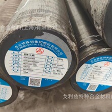 戈利兹东北特钢20Cr13圆钢20CR13棒料20CR13成份20CR13价格2cr13