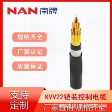 ���������|ZC��ȼKVV22��|���~о���ƾ�1ƽ�����~늾�����ȼ