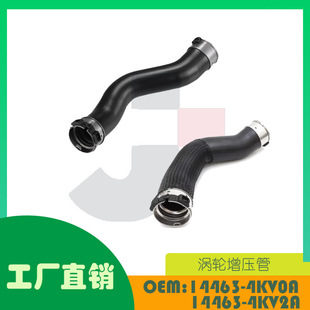 �m���ծa�u݆������OE 14463-4KV0A 14463-4KV2A