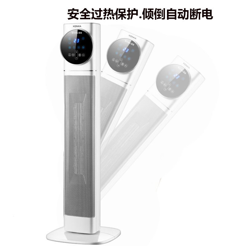 暖风机小型家用取暖器立式暖风机速热电暖器冷暖对流循环电暖气炉