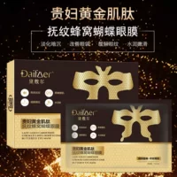 Маска для глаз Daipuer Lady Golden Butterfly исчезают темные круги под глазами мешочек легкие тонкие линии подтягивающая увлажняющая питательная маска для глаз