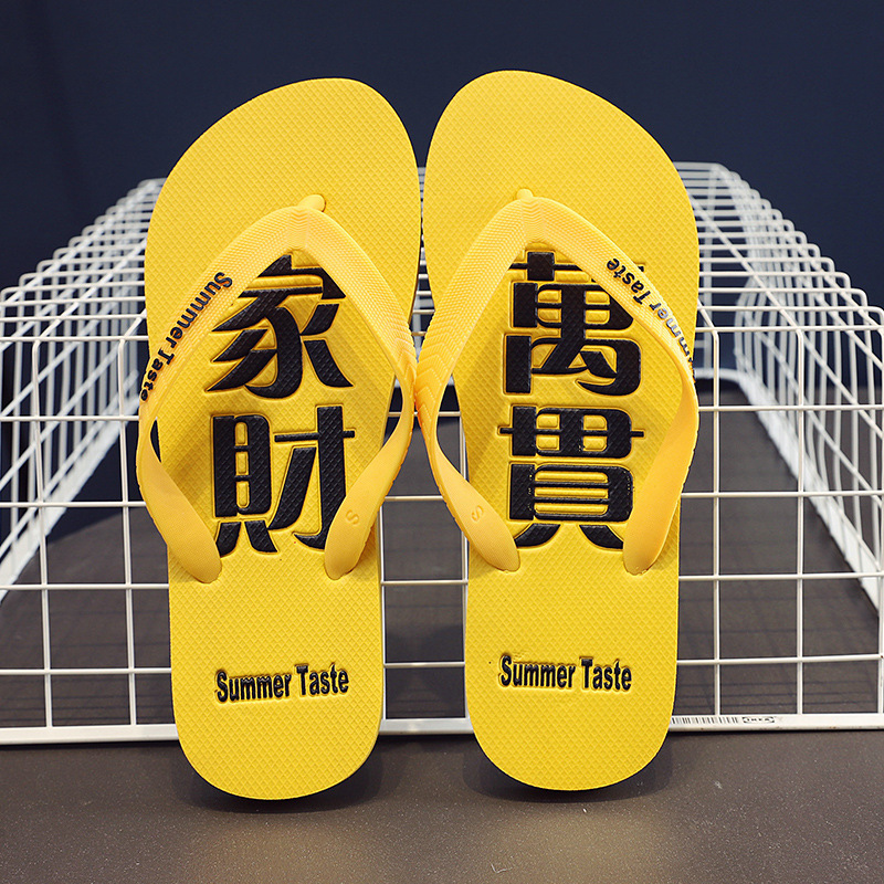 Zapatillas de verano antipatinantes para hombres Zapatillas de moda personales al aire libre nuevos zapatillas de playa para hombres