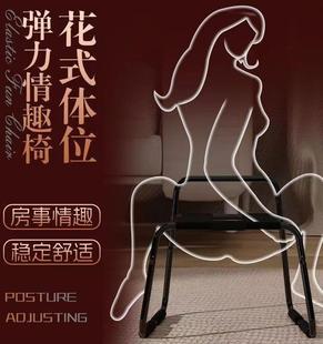Couple's Row Chair Helps Pregnancy Stool Upper Sofa Helps Hotel Helps Hotel Helps Love Couple Universal s-shaped Chair