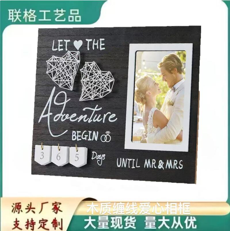Cross-Border Wooden Photo Frame Creative Love Pendant Couple Engagement Gift Commemorative Wooden Photo Frame Decoration Pendant Cross-Border Wooden Photo Frame Creative Love Pendant Couple Engagement Gift Commemorative Wooden Photo Frame Decoration Pendant