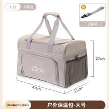 保温箱冷藏箱袋包车载冰箱户外冰袋便携式外卖箱大容量家用保冷袋