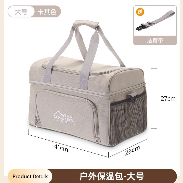 Incubator Refrigerator Bag Bag Car Refrigerator Outdoor Ice Bag Portable Takeaway Box Large Capacity Household Cold Bag Incubator Refrigerator Bag Bag Car Refrigerator Outdoor Ice Bag Portable Takeaway Box Large Capacity Household Cold Bag