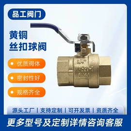 蝶阀;球阀;止回阀