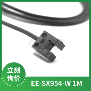 EE-SX954-W ��1M��늂��� ���͸Б������� ������ (U��)����_�P