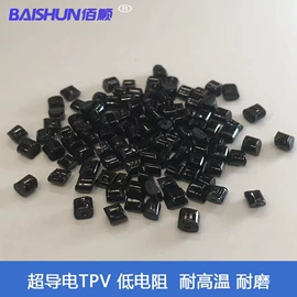 色母料;特种塑料;TPE