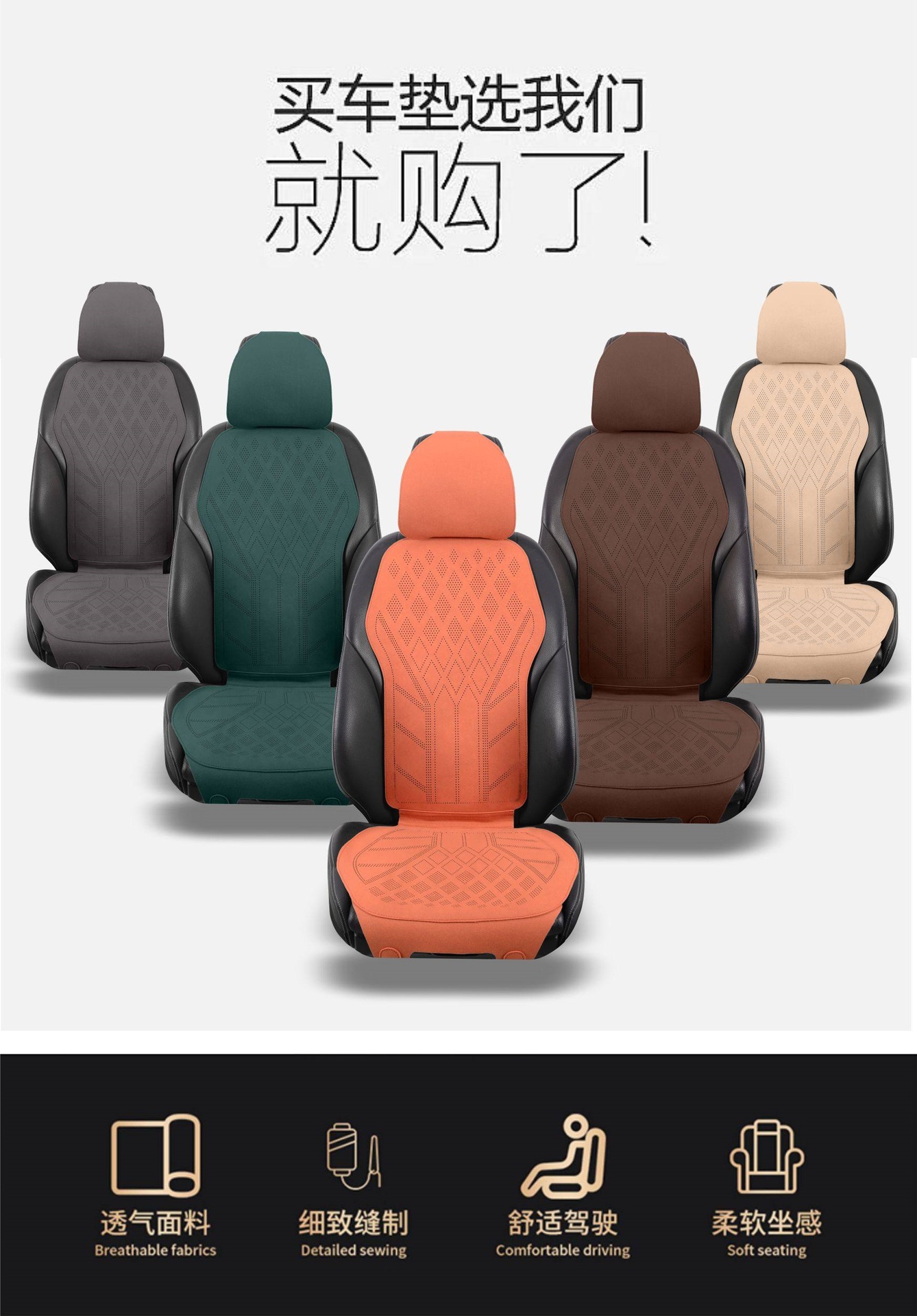 Suitable for 2026 car seat cushions, universal for all seasons, suede leather seat cushion, high-end saddle pad, suede seat cover for summer