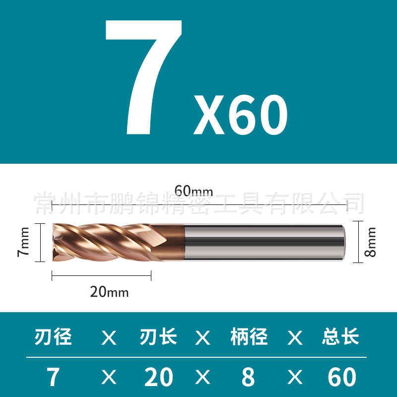 Cortador de fresado de aleación de acero de tungsteno duro de 4 cuchillas de 55 grados CNC recubrimiento de herramientas CNC parte inferior plana cortador de fresado de cuatro cuchillas suministro directo de fábrica