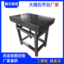 大理石平台00级高精度精密机械平板检验测量水平打孔工作台批发