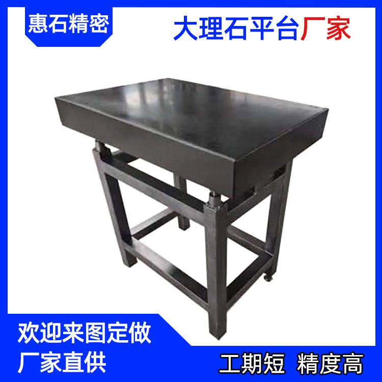 大理石平台00级高精度精密机械平板检验测量水平打孔工作台批发