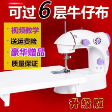 铭缝202电动家用缝纫机迷你自动脚踏手动衣车吃厚多小缝纫机