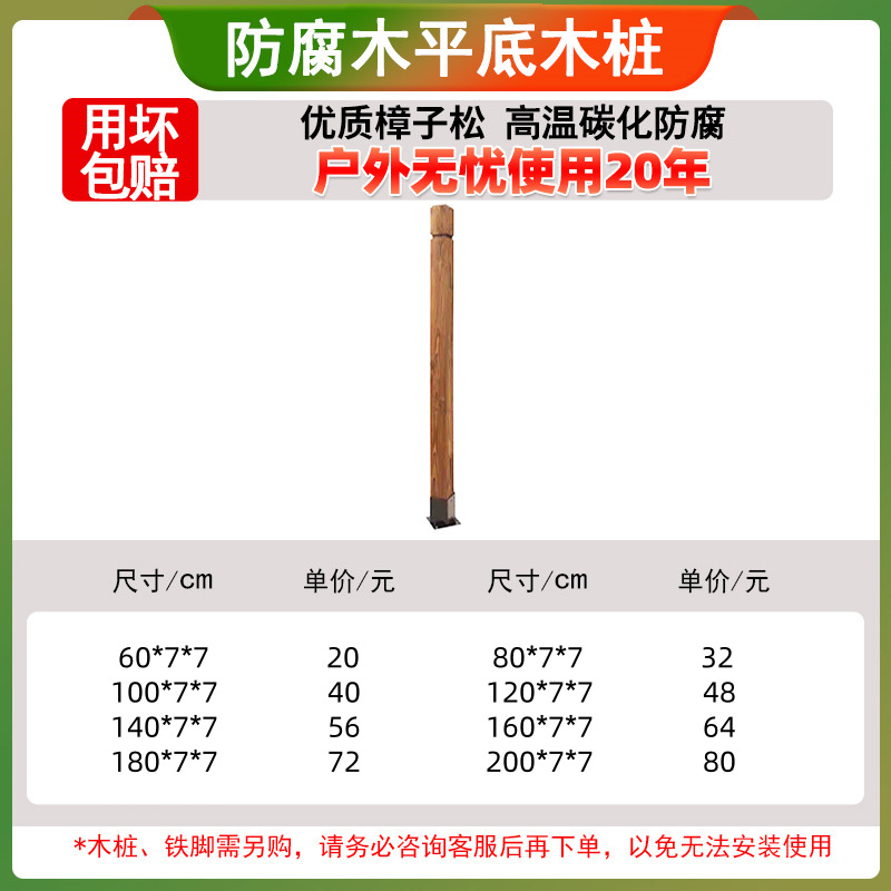 Valla de madera anticorrosión Valla de jardín Valla de madera Valla de exterior Valla de patio Valla de patio Decoración de partición