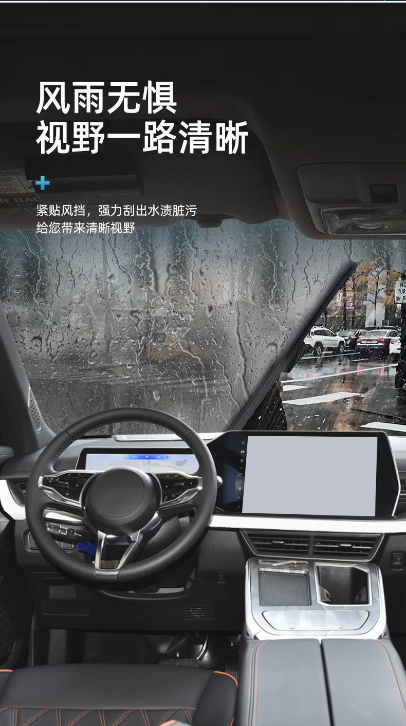 Wuling Hongguang S wipers mini new model S1 frameless S3 dual rubber strip original plus silent wiper blades