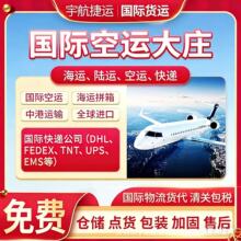 国际物流双清DDP 国际物流时效查询报价 巴西海运空运 特货