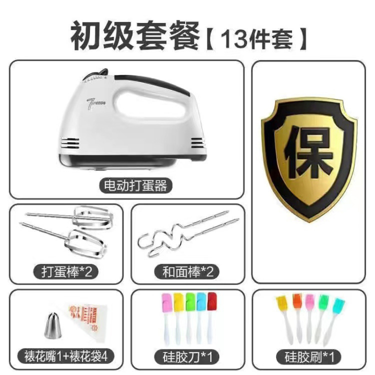 卵泡立て器家庭用電動送りケーキベーキングツールクリーム手持ち小型卵白攪拌と麺機プレゼント|undefined