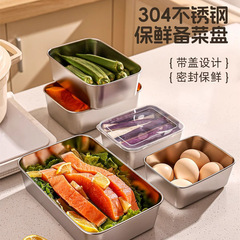 食品準備トレイ 304 ステンレス鋼餃子トレイ食器クリッパーディープトレイ家庭用鍋おかず調理トレイ