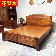 金花梨木全实木床1.8米双人床菠萝格木古典红木大床1.5米中式家具