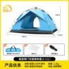 Thickened silver glue [Indigo blue two doors without windows] 1-2 people