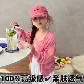 女童薄外套夏装新款儿童夏季防晒衣时髦洋气童装女宝宝皮肤衣上衣